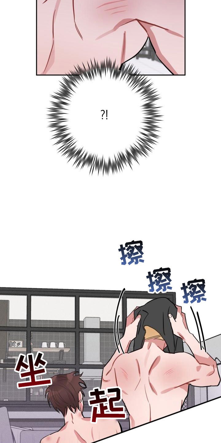 第2章：邻居