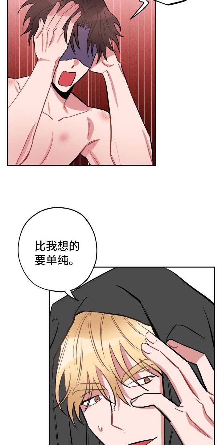 第2章：邻居