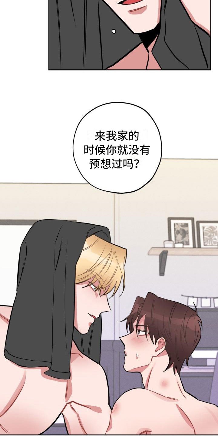 第2章：邻居