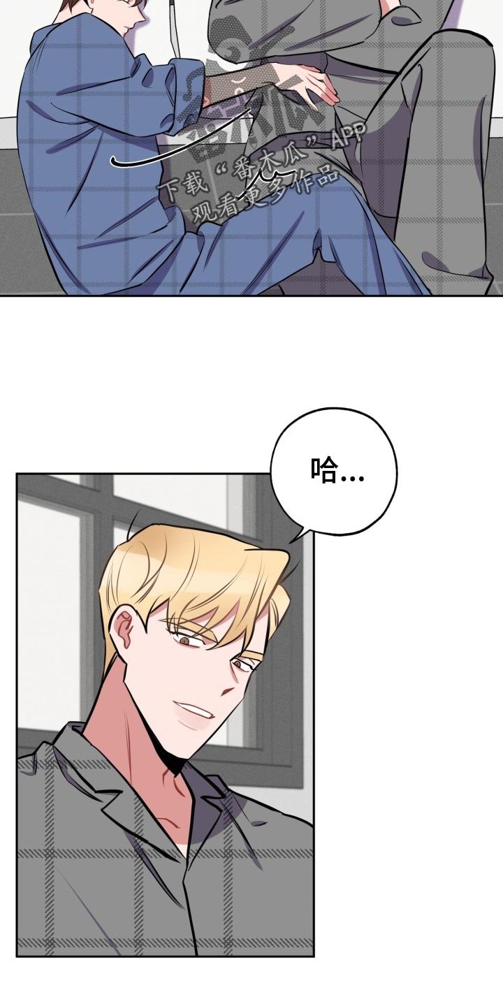第20章：没有我的位置