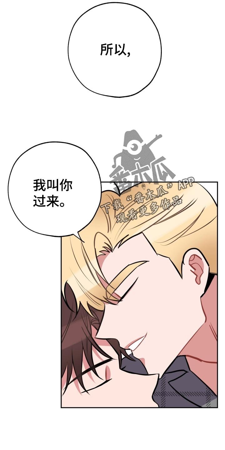 第20章：没有我的位置