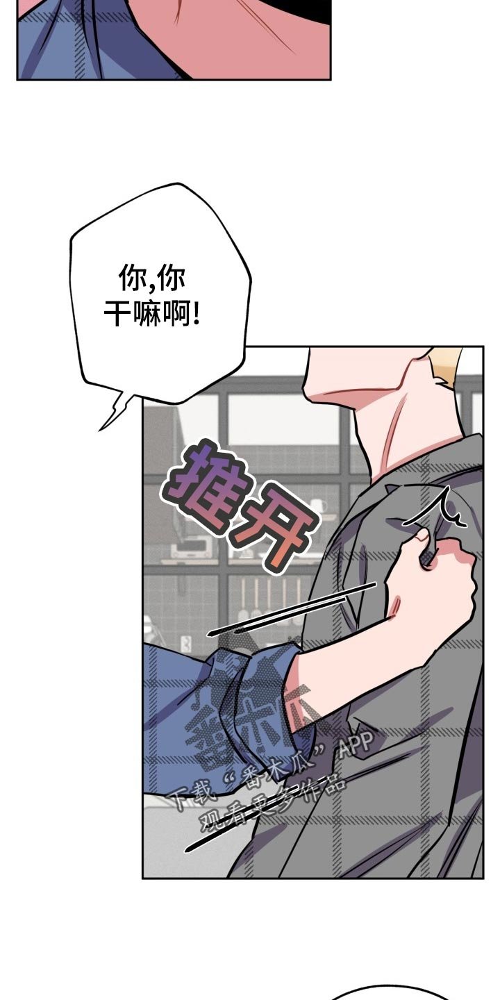 第20章：没有我的位置