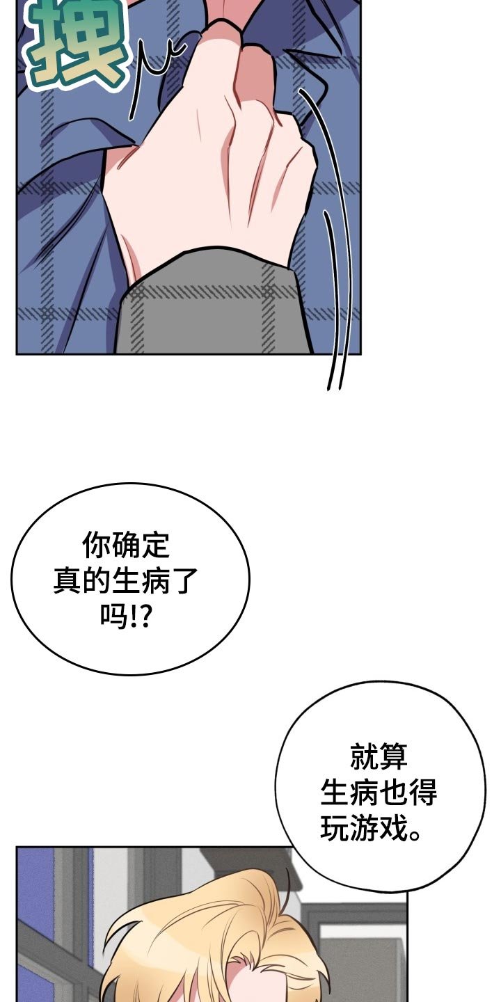 第20章：没有我的位置