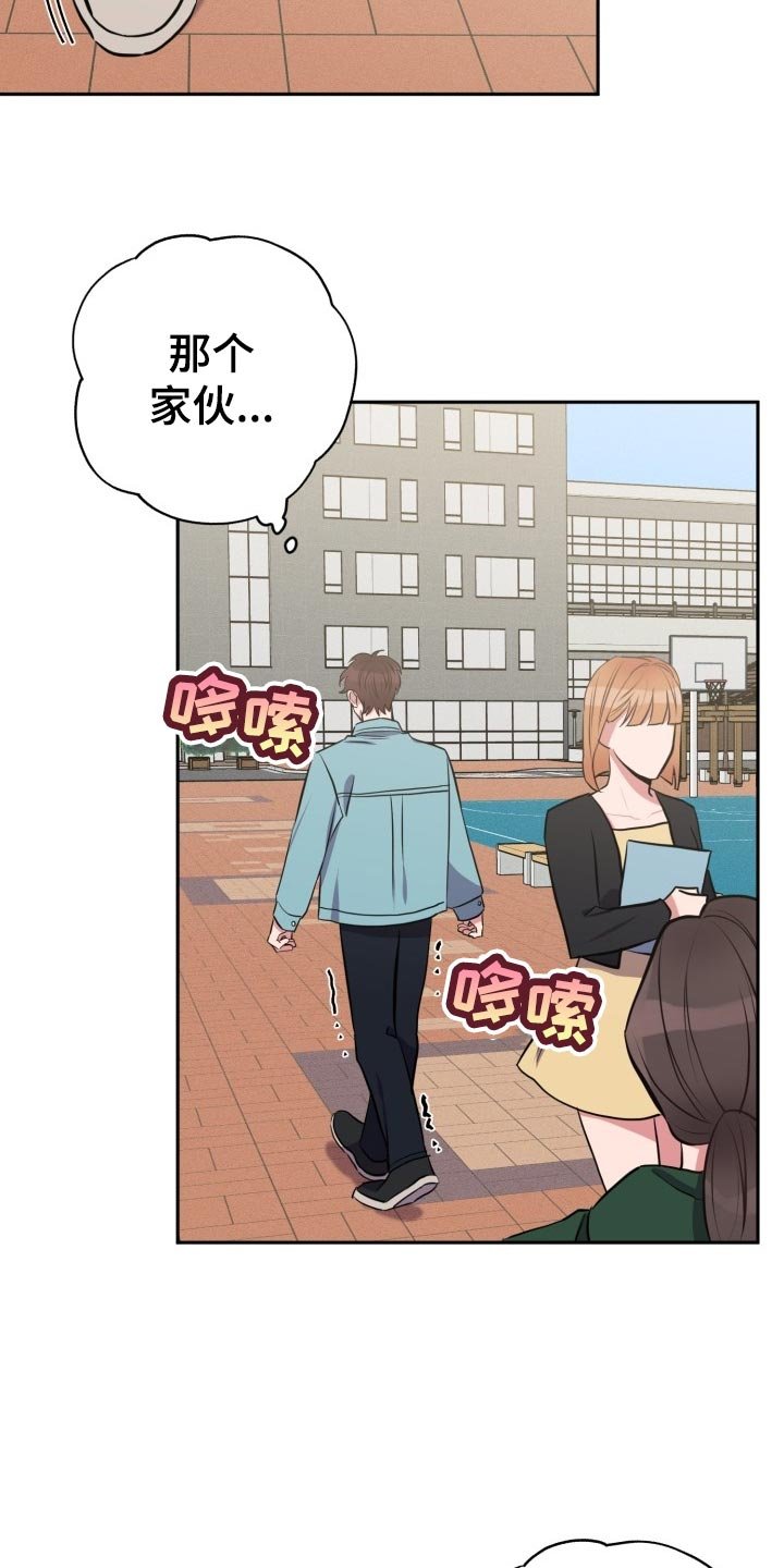 第21章：真宇的过往