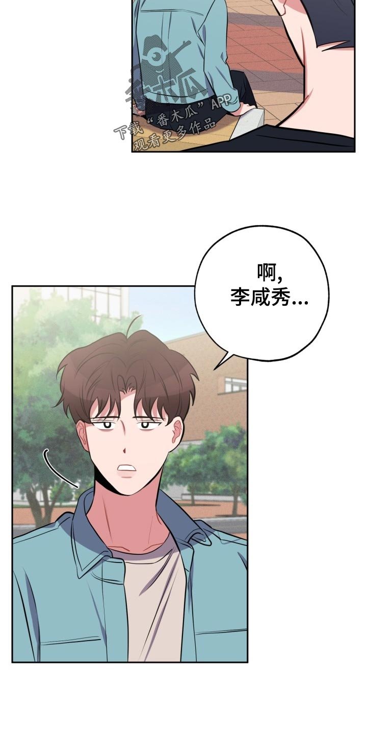第21章：真宇的过往