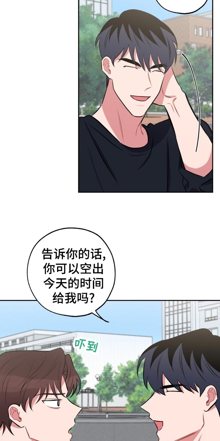 第21章：真宇的过往