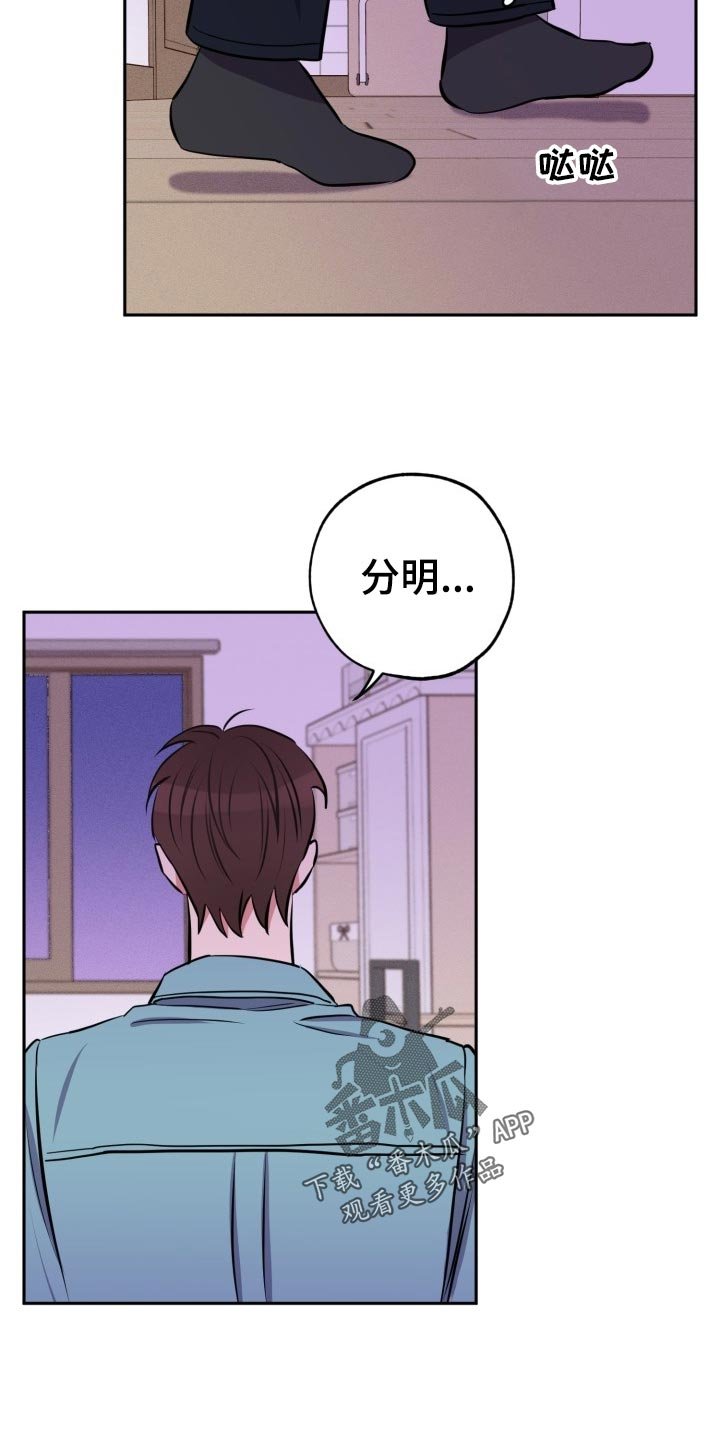第22章：不一样的过去