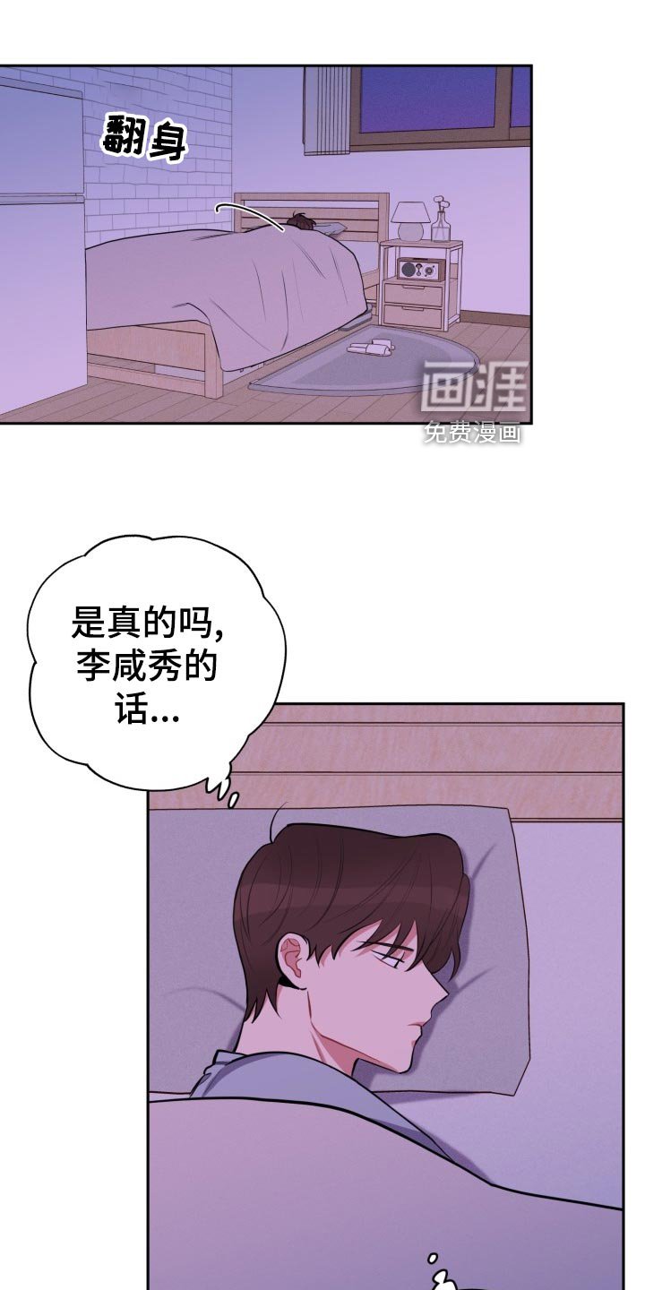 第23章：可笑