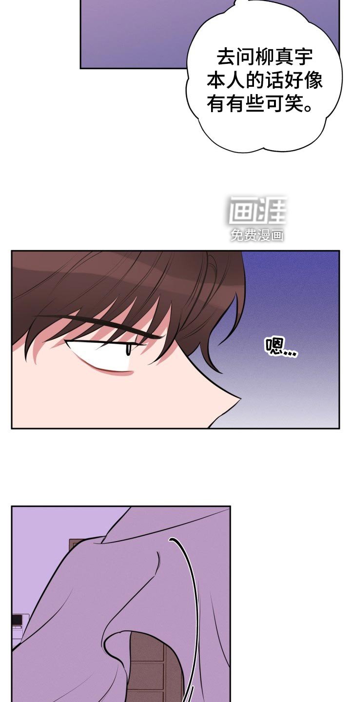 第23章：可笑
