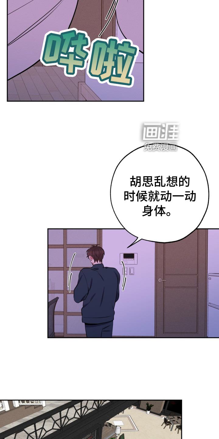 第23章：可笑