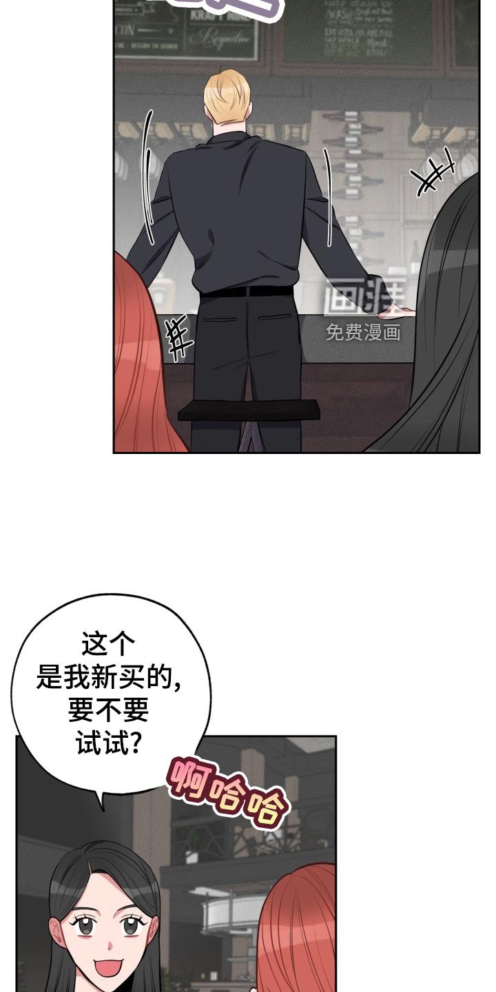 第23章：可笑