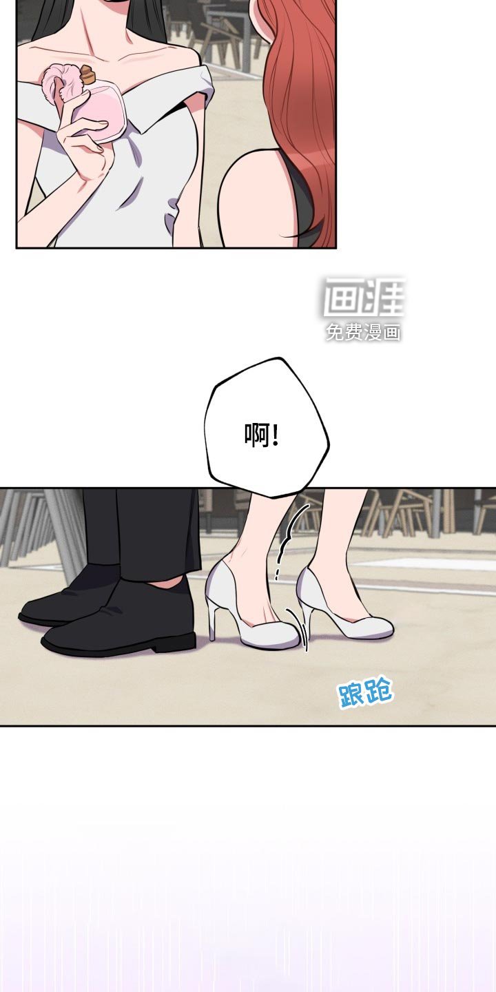 第23章：可笑