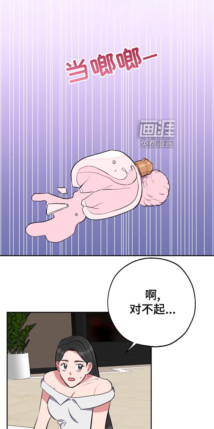 第23章：可笑