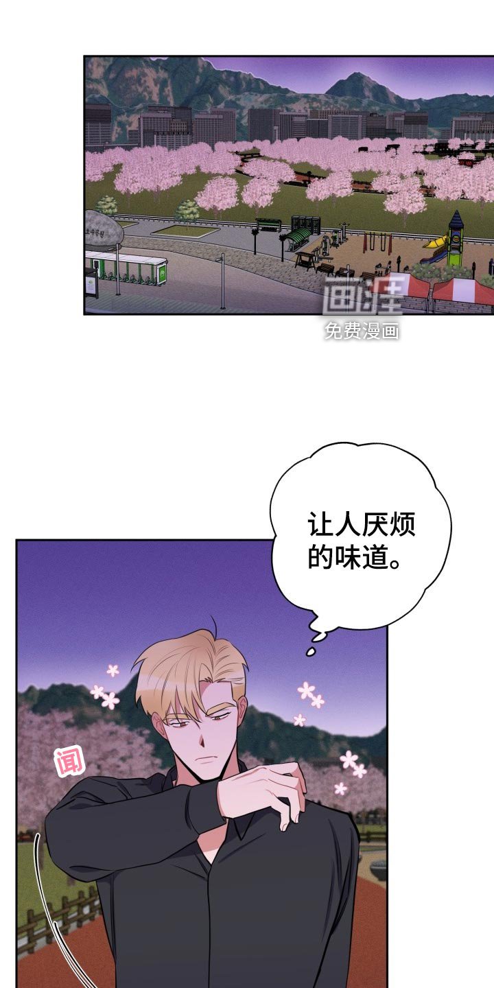 第23章：可笑