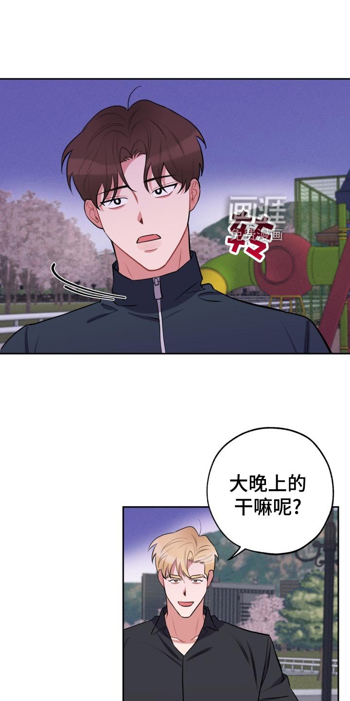 第23章：可笑