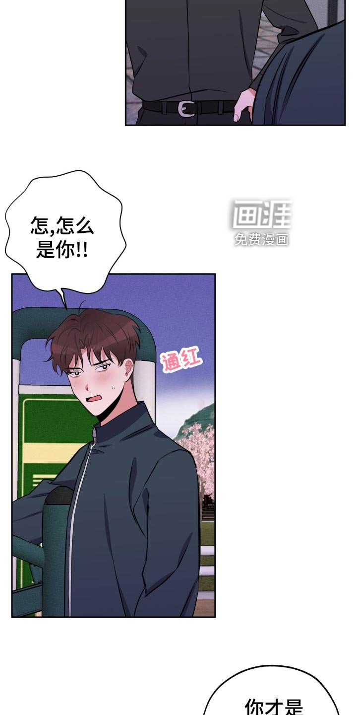 第23章：可笑