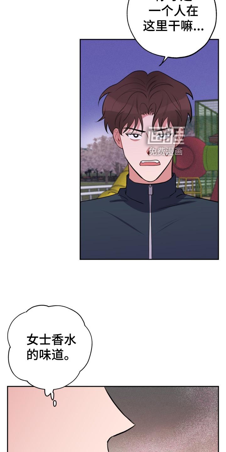 第23章：可笑