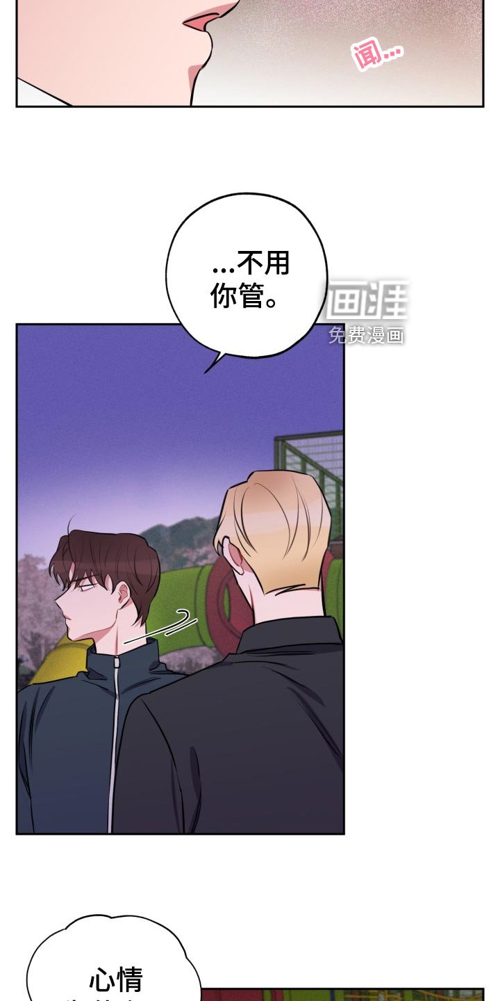 第23章：可笑