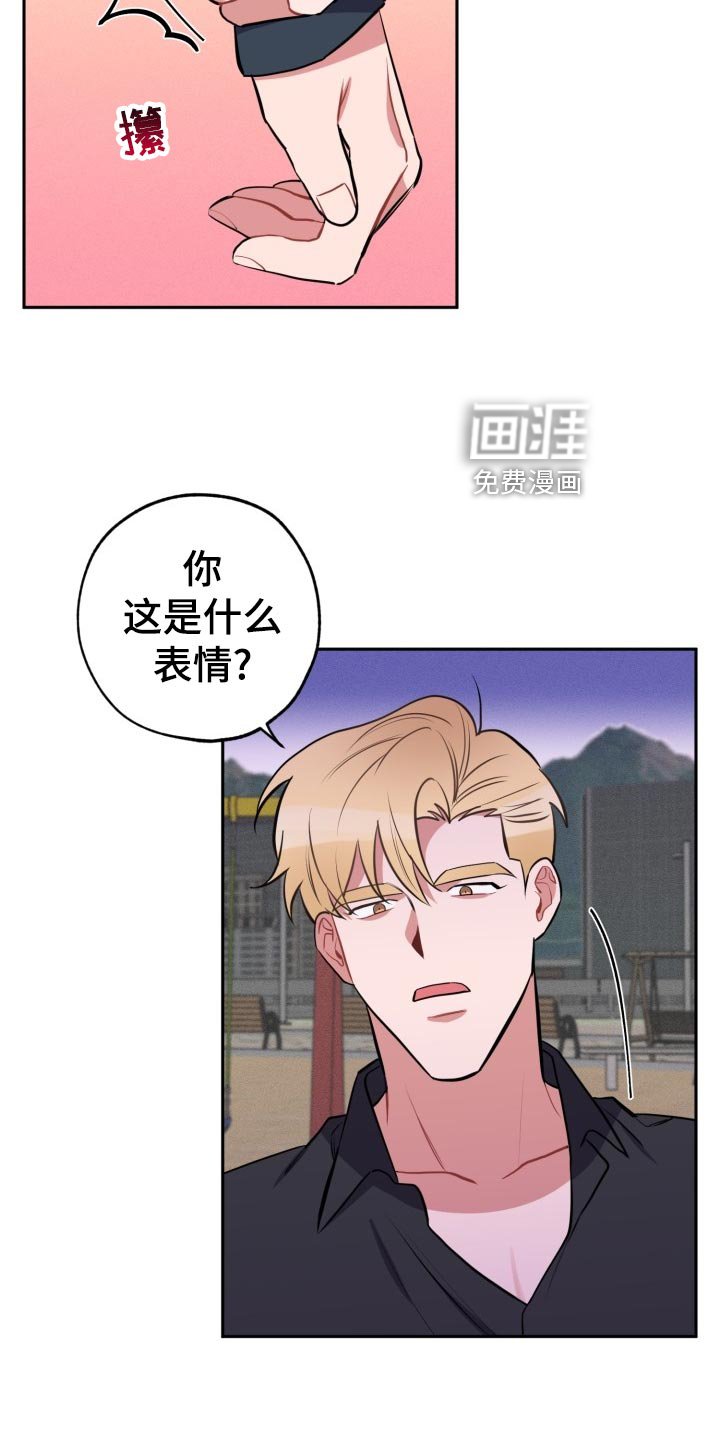 第24章：表白