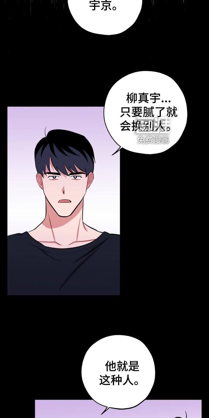 第24章：表白