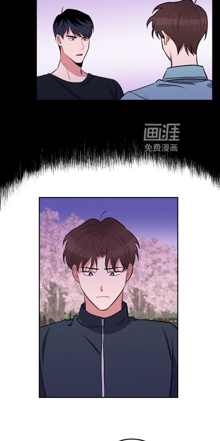 第24章：表白