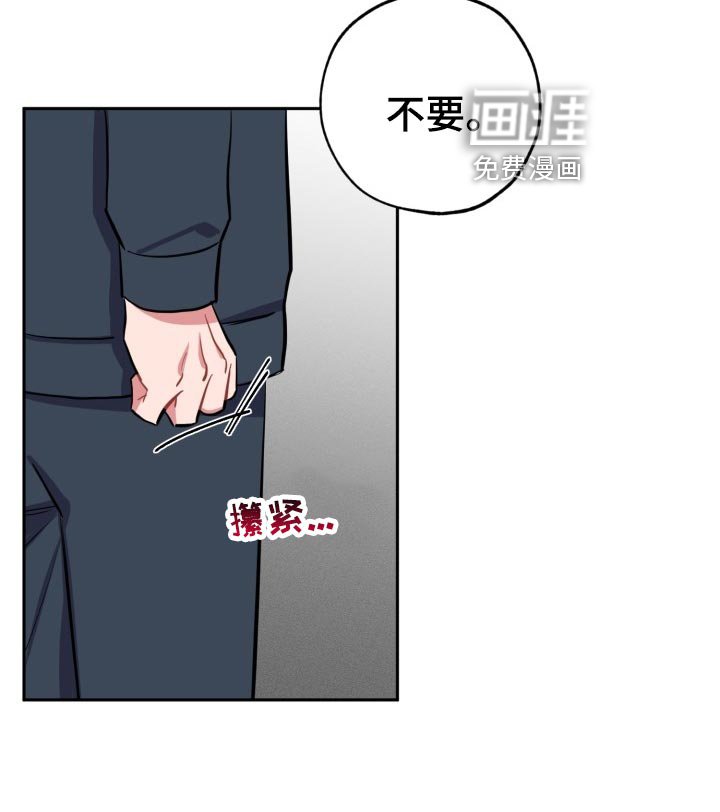 第24章：表白