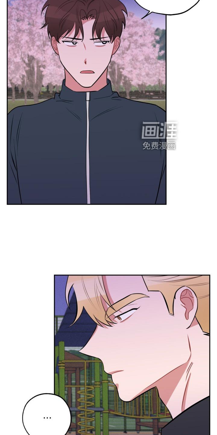 第24章：表白