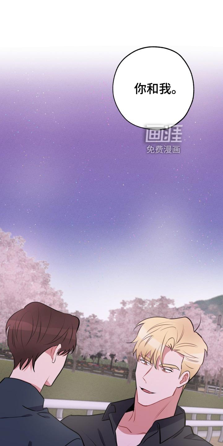第24章：表白