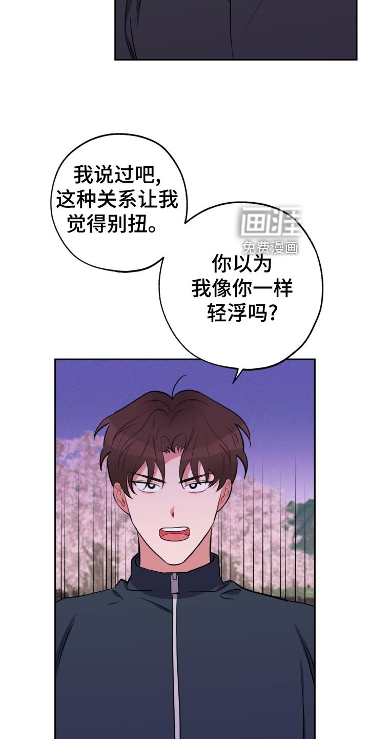 第25章：看电影