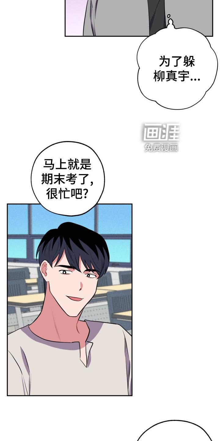 第25章：看电影