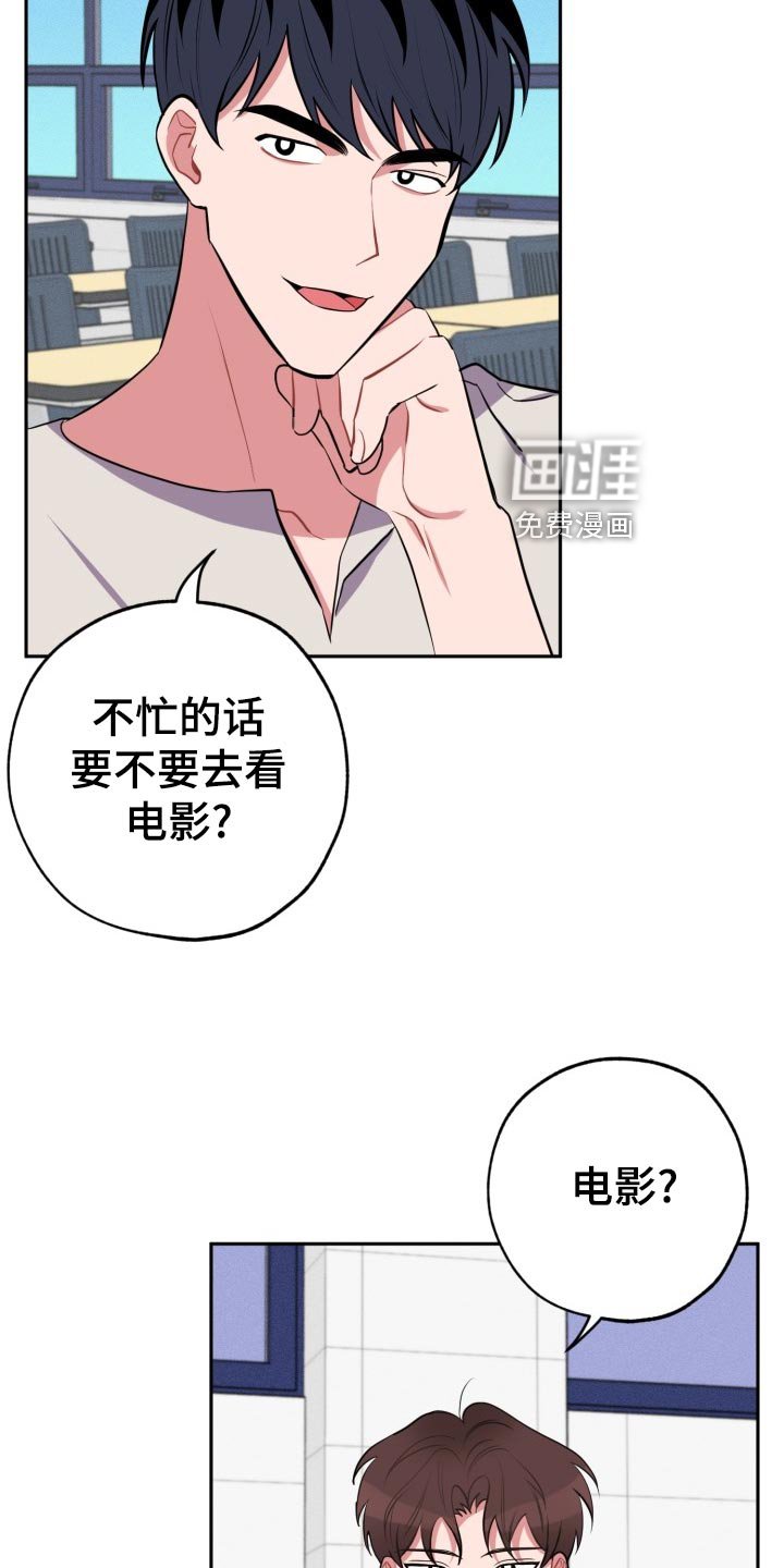 第25章：看电影