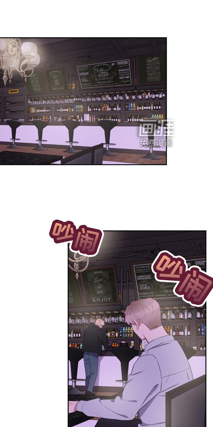 第26章：另一人的告白