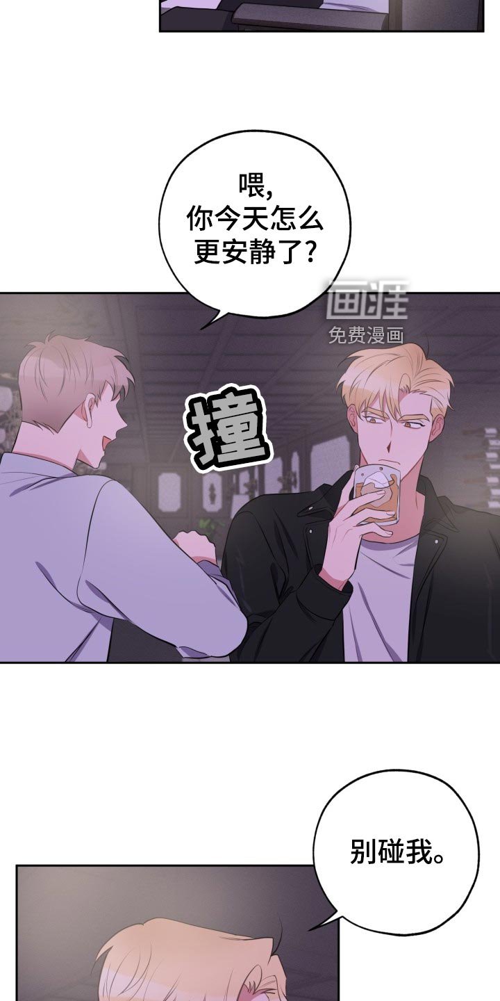 第26章：另一人的告白