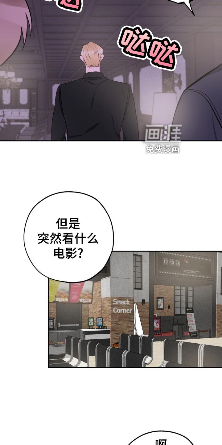 第26章：另一人的告白