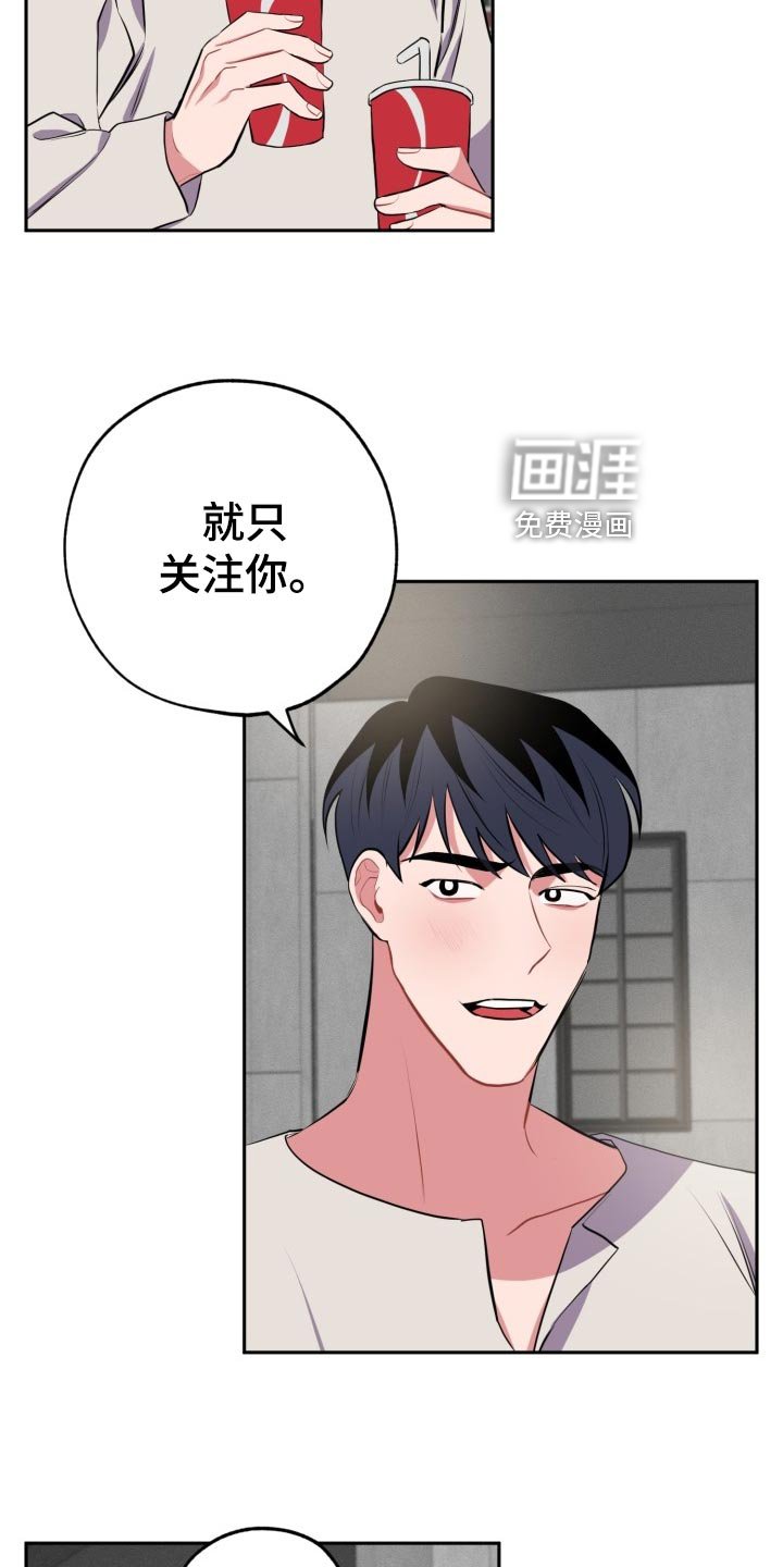 第26章：另一人的告白