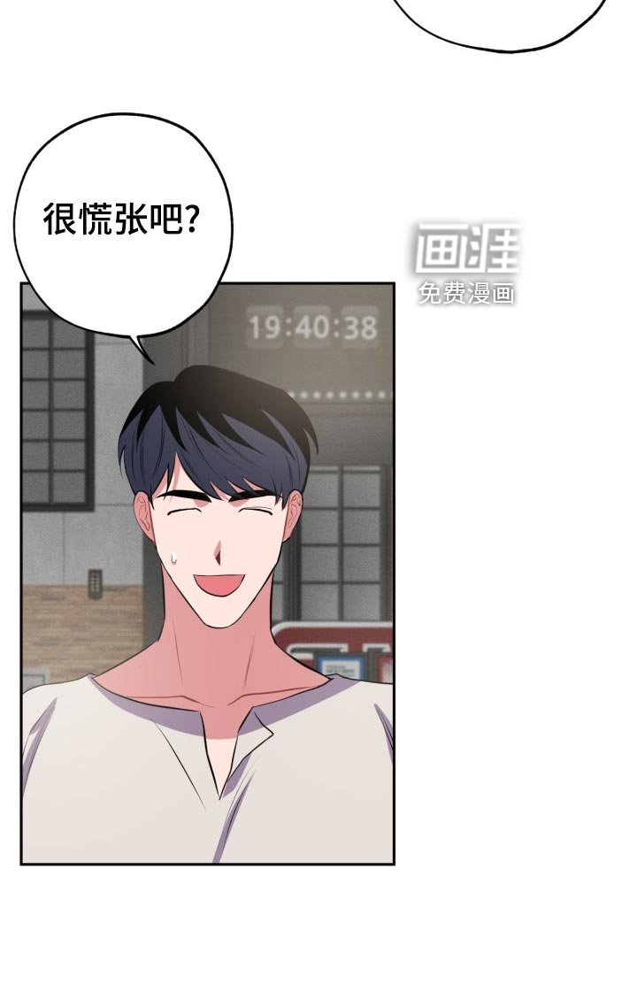 第26章：另一人的告白