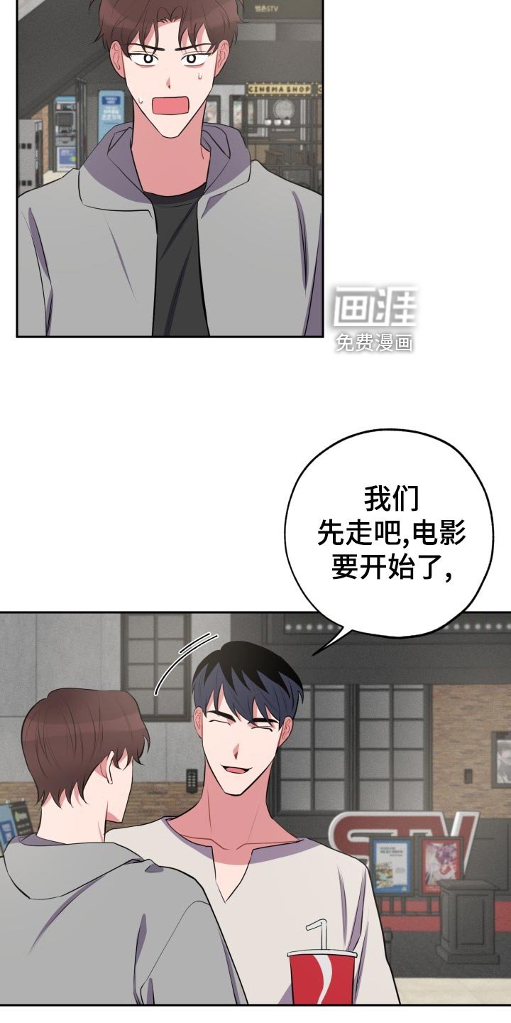 第26章：另一人的告白