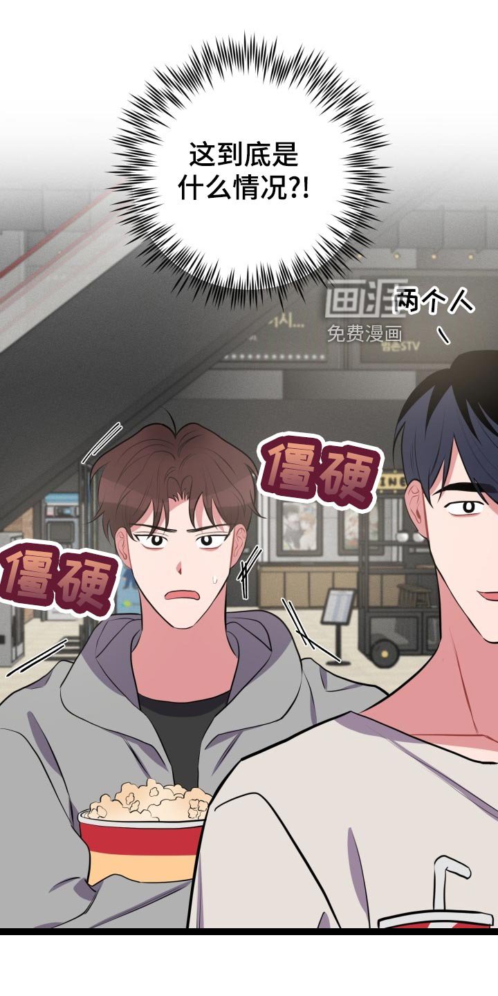 第26章：另一人的告白