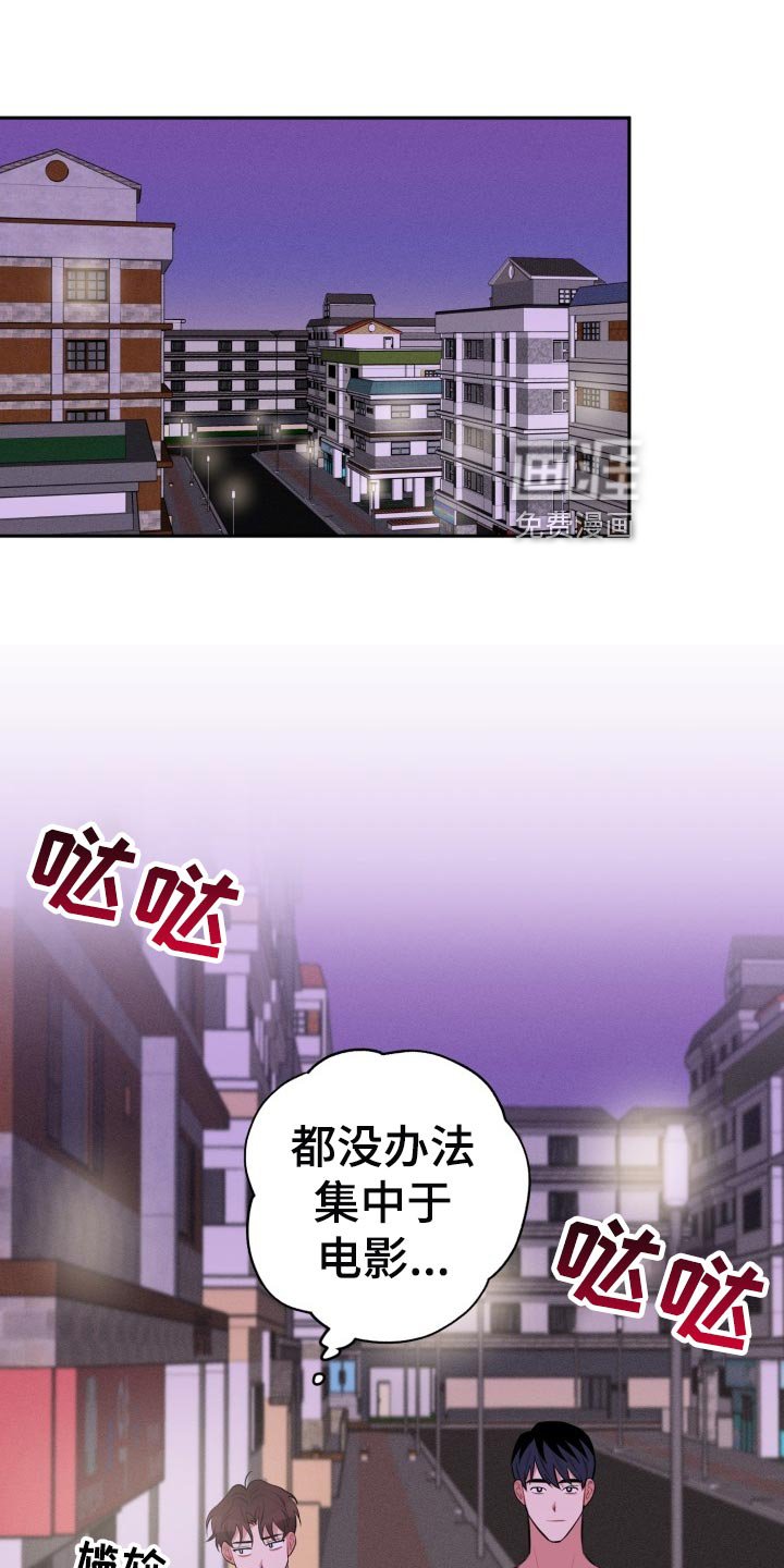 第27章：无法集中