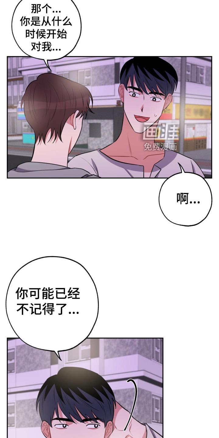 第27章：无法集中