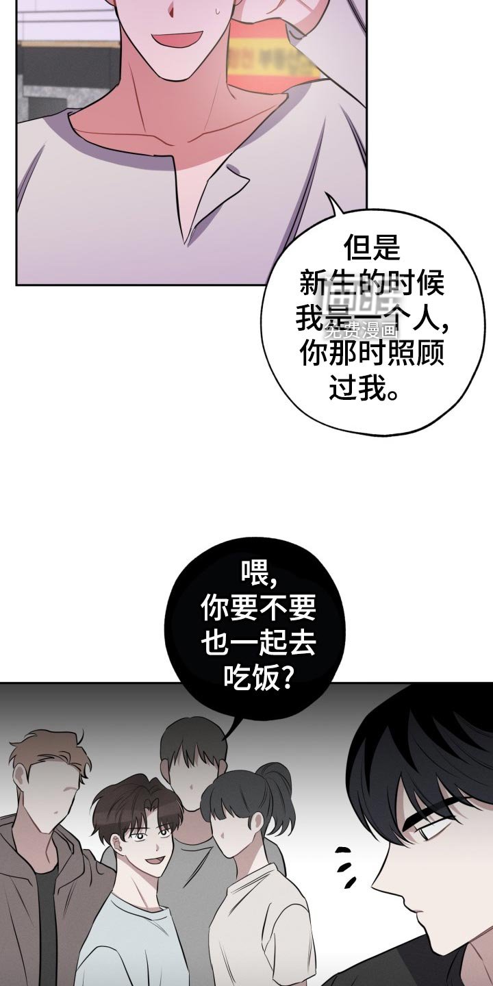 第27章：无法集中