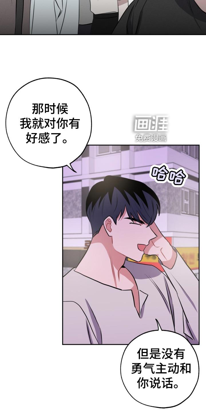 第27章：无法集中