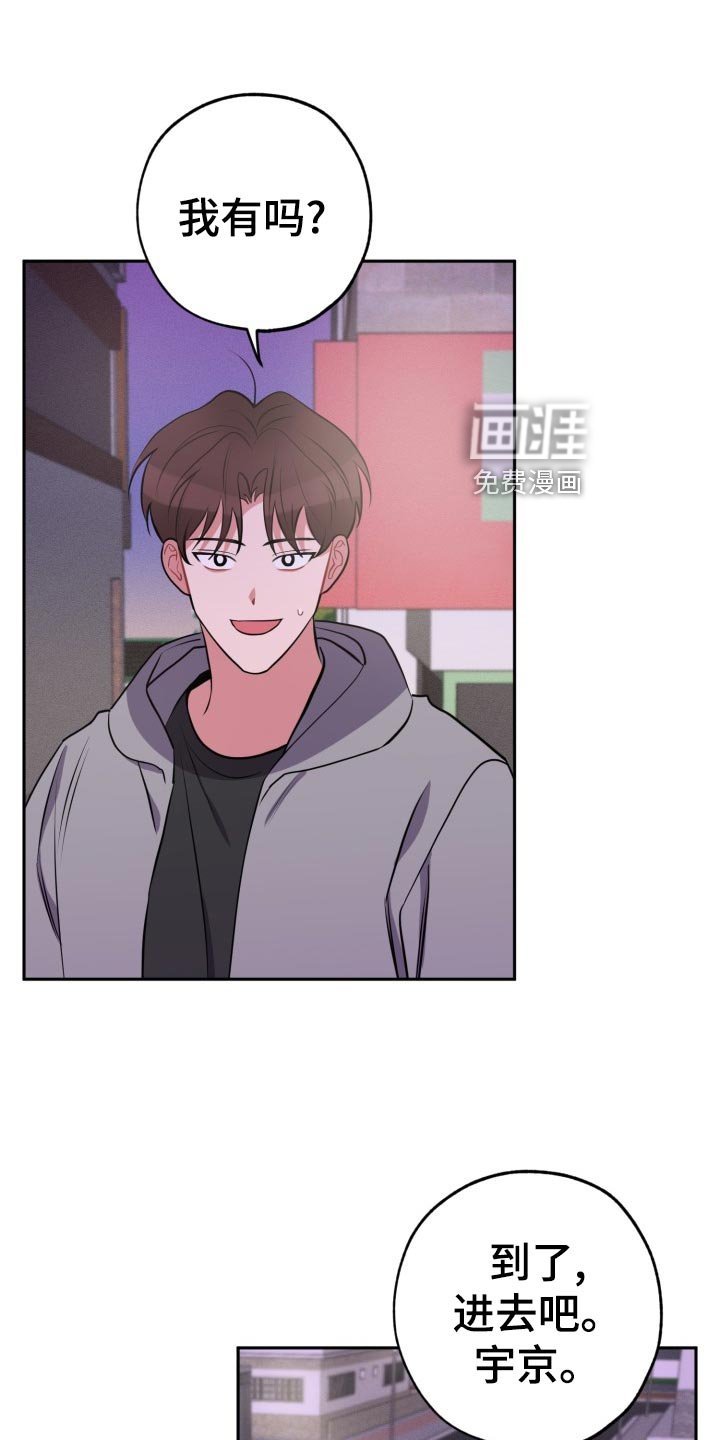 第27章：无法集中