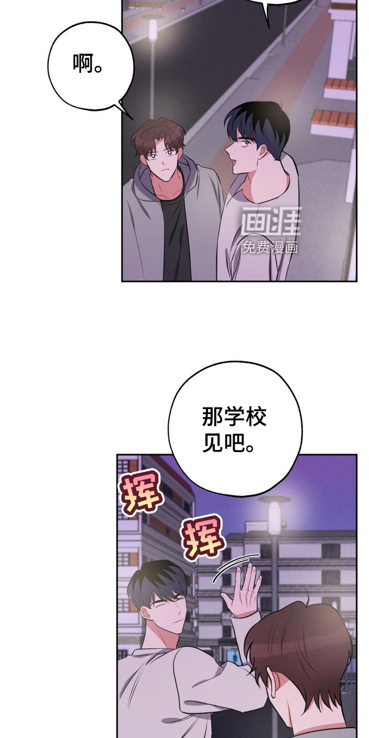 第27章：无法集中