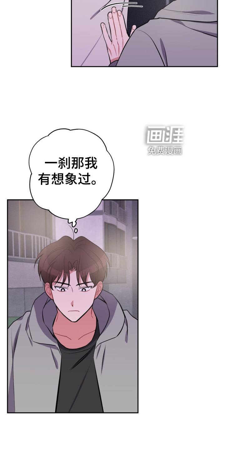 第27章：无法集中