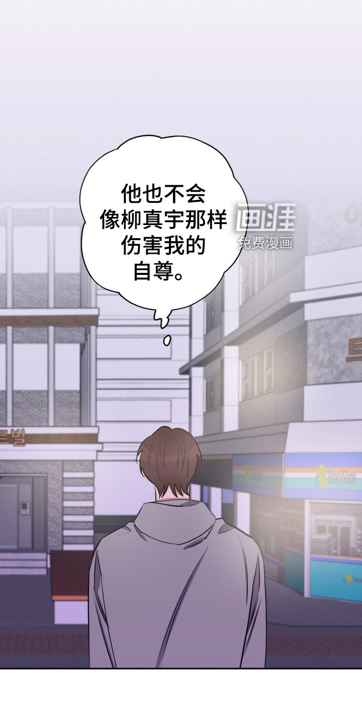 第27章：无法集中