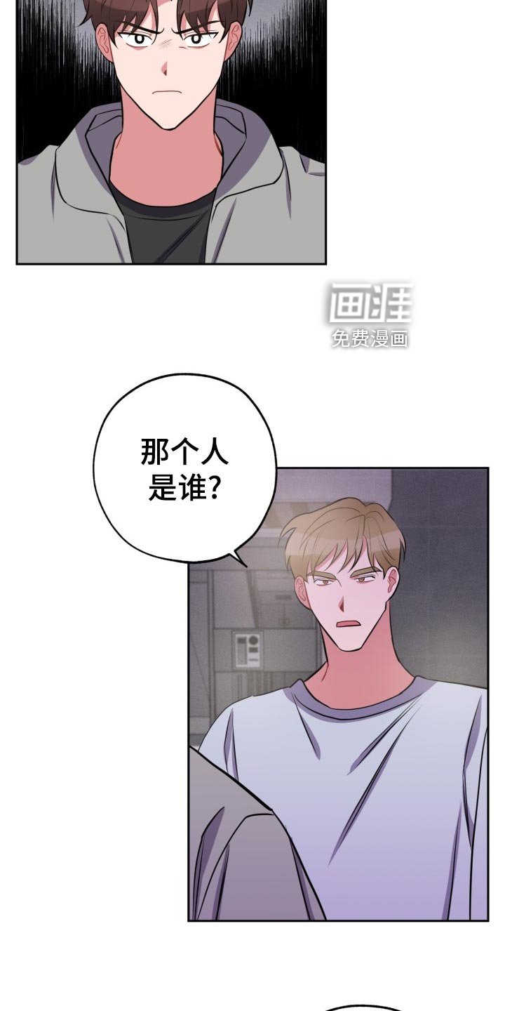 第27章：无法集中