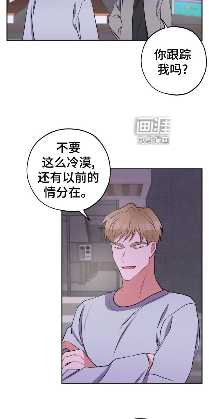 第27章：无法集中