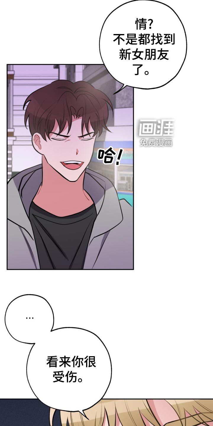 第27章：无法集中