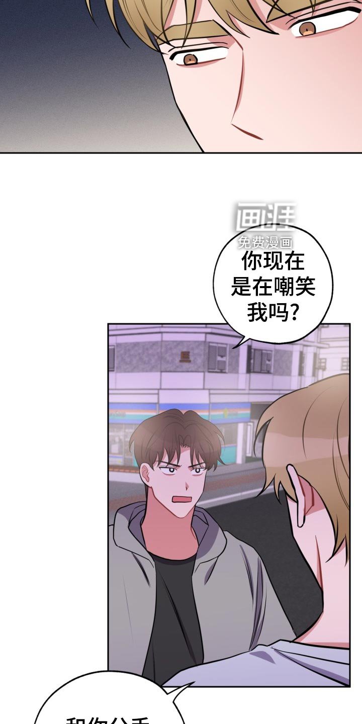 第27章：无法集中